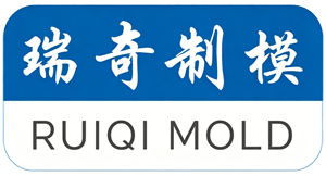 余姚市瑞奇制模厂